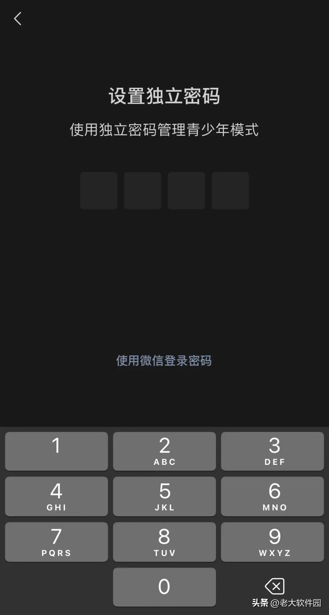 怎样拉黑微信好友教程,微信怎么拉黑好友教程