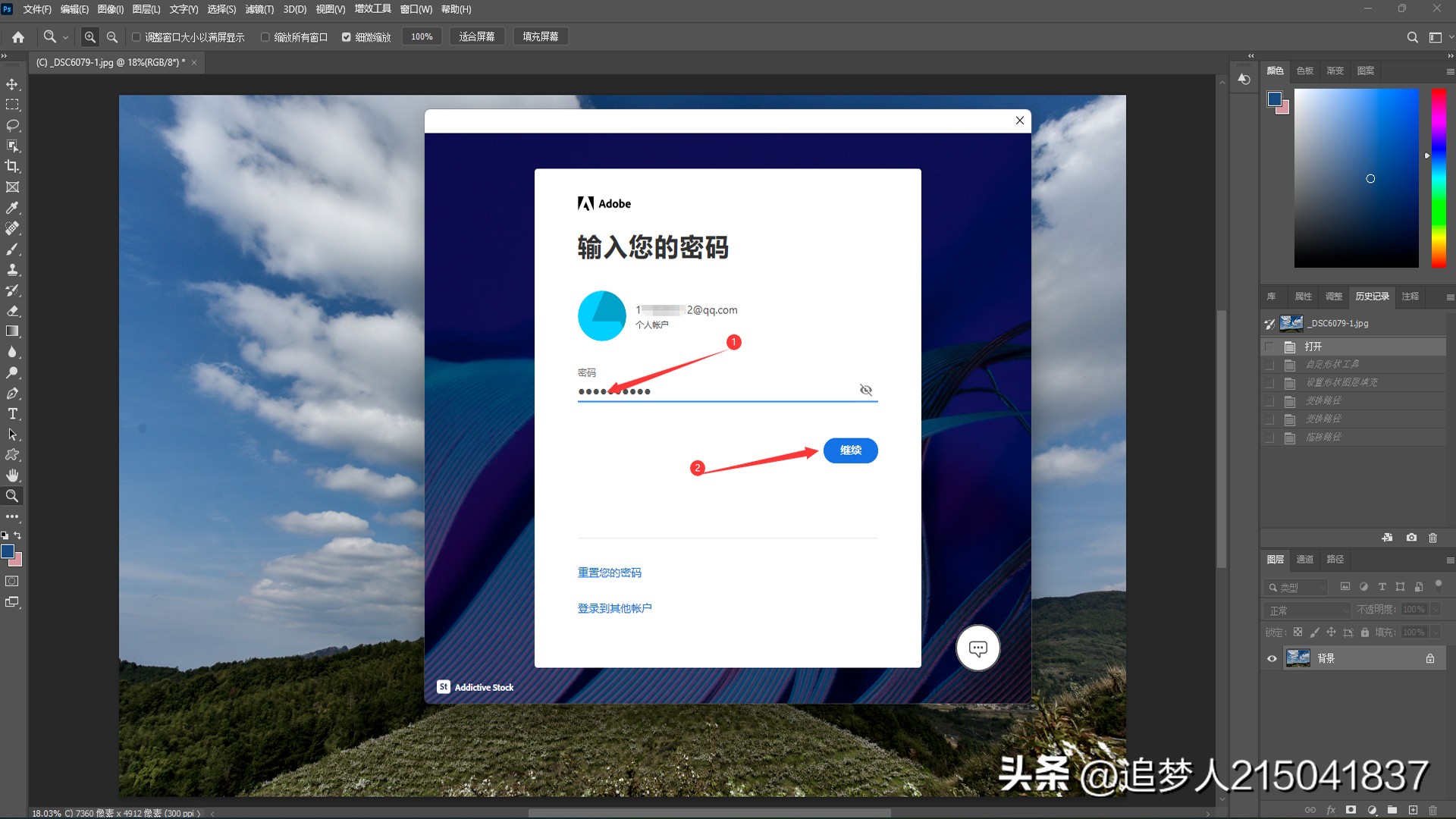 photoshop完全教程前言,photoshop试用版能一直免费用吗