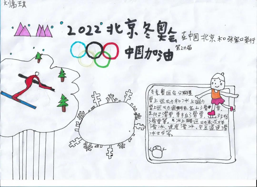 奇思妙想送祝福,青少年们奇思妙想送祝福