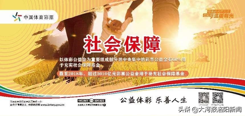 洛阳体彩票店招人,洛阳预制菜招募合伙人