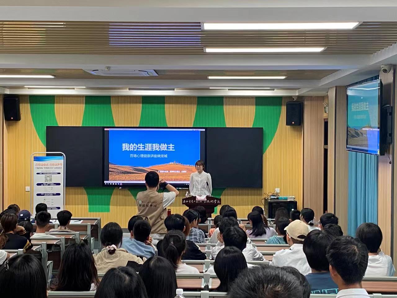 广西脑科医院积极做了这件事,帮助大学生走出心灵的孤岛