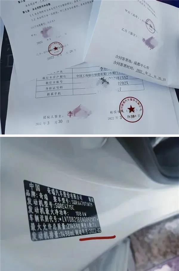 ​惹争议！宜宾一市民购车后发现车主竟不是自己，售车门店：造谣，这是以租代购