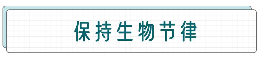 看世界杯一定要熬夜吗,看世界杯需要熬夜吗