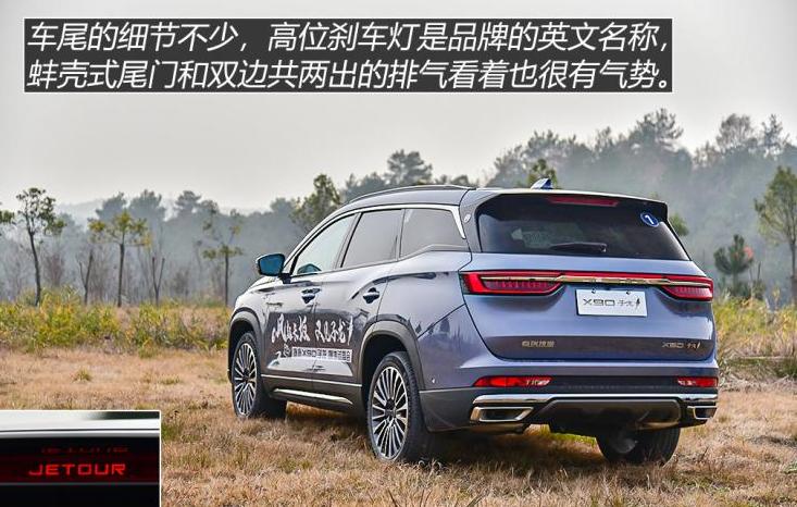 捷途x90车主1998公里真实用车体验,捷途x90车主742公里真实用车体验