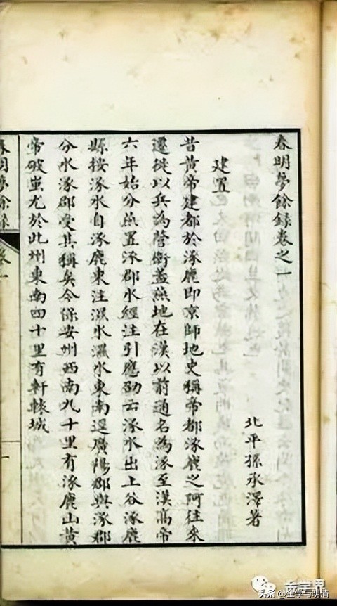 孟昭连视频,孟昭连