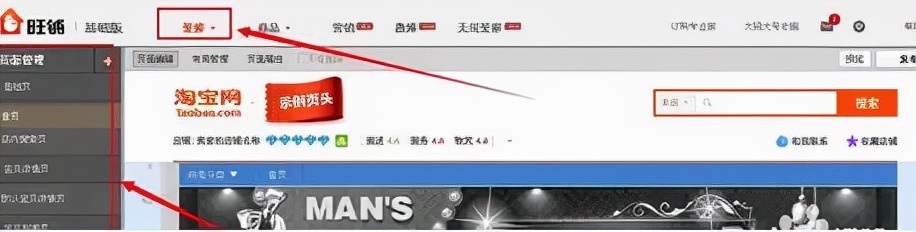 电商淘宝店铺装修包含哪些内容,淘宝店铺装修运营模式分析怎么写