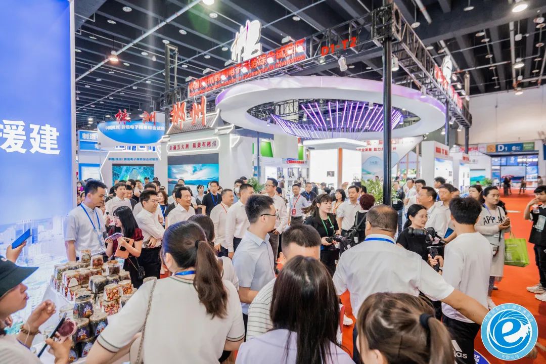 2020年9月义乌电商展,义乌电商博览会时间表最新