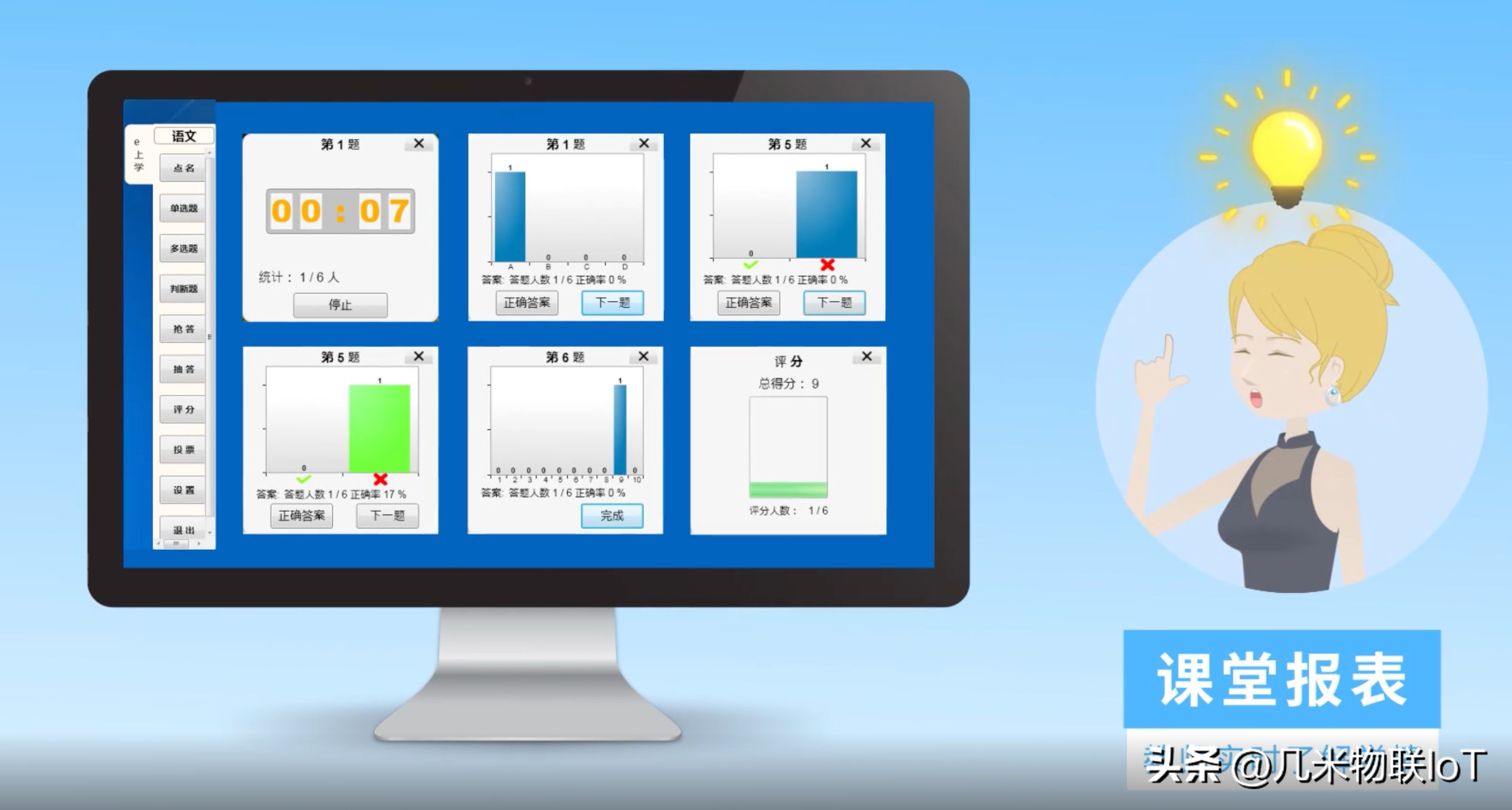 电子学生证应用,电子学生证智慧校园小程序