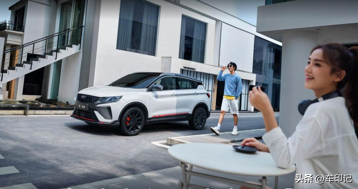 刷新！钢炮标准吉利新缤越上市官方指导价7.58-9.58万元