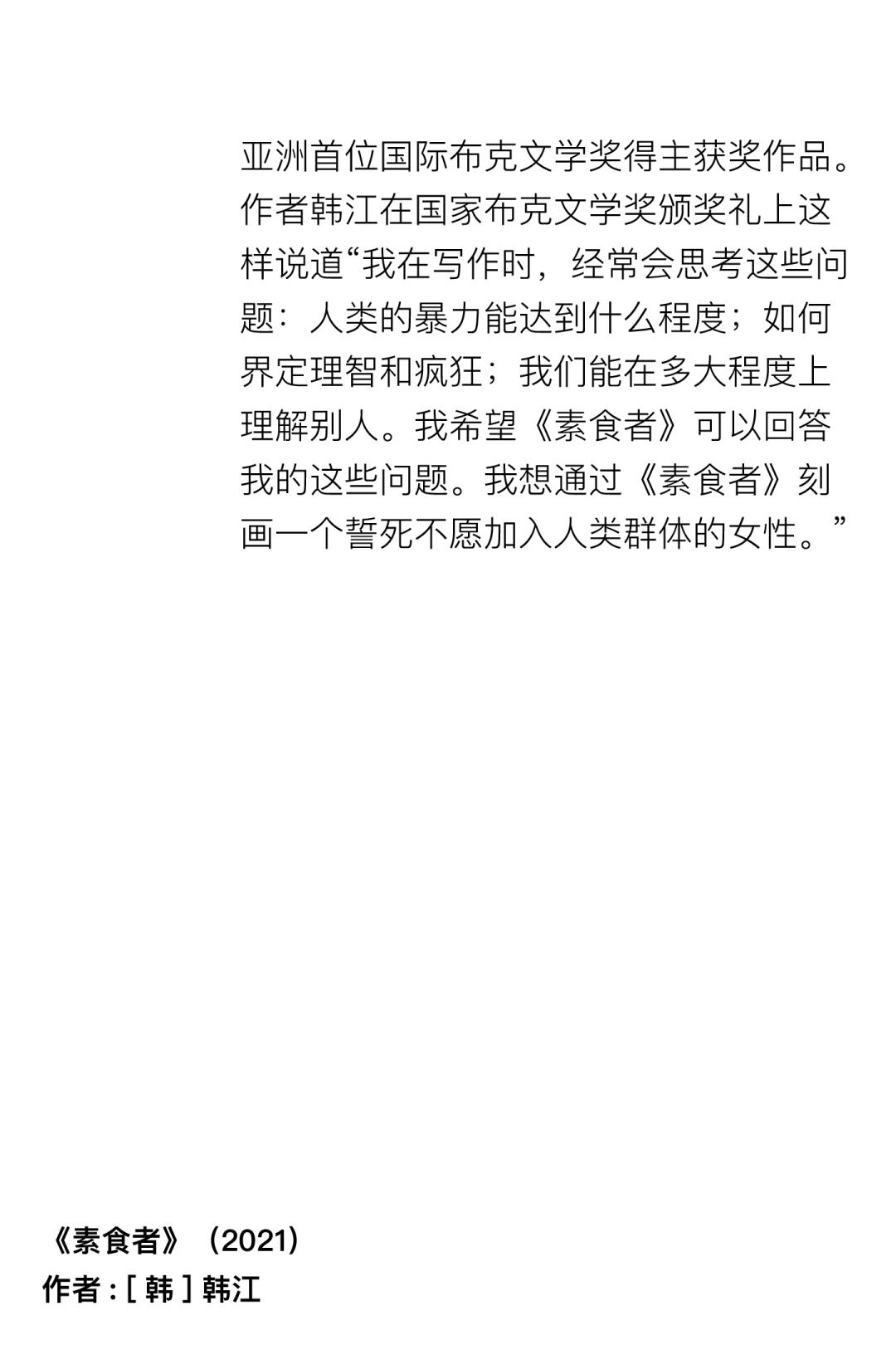 coco李玟不潮不用花钱是哪一期,coco李玟对人生的态度