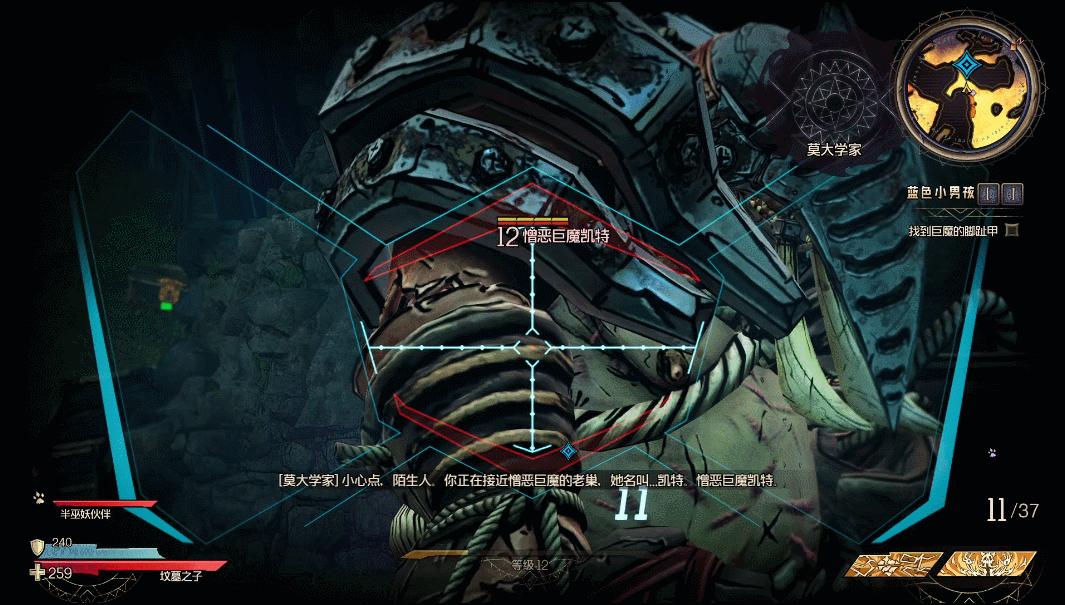 小缇娜的奇幻之地灵魂是什么,小缇娜的奇幻之地魔法眼镜