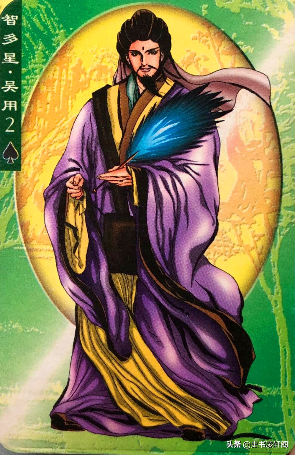 水浒传五大好汉排名武松,水浒传论武力武松能排第几名