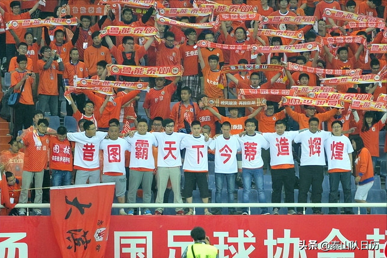 郝伟谈鲁能比赛视频,郝伟为鲁能成功打造出进攻新核心