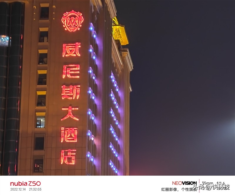努比亚z50ultra85mm镜头效果,努比亚z50采用经典红圈镜头设计