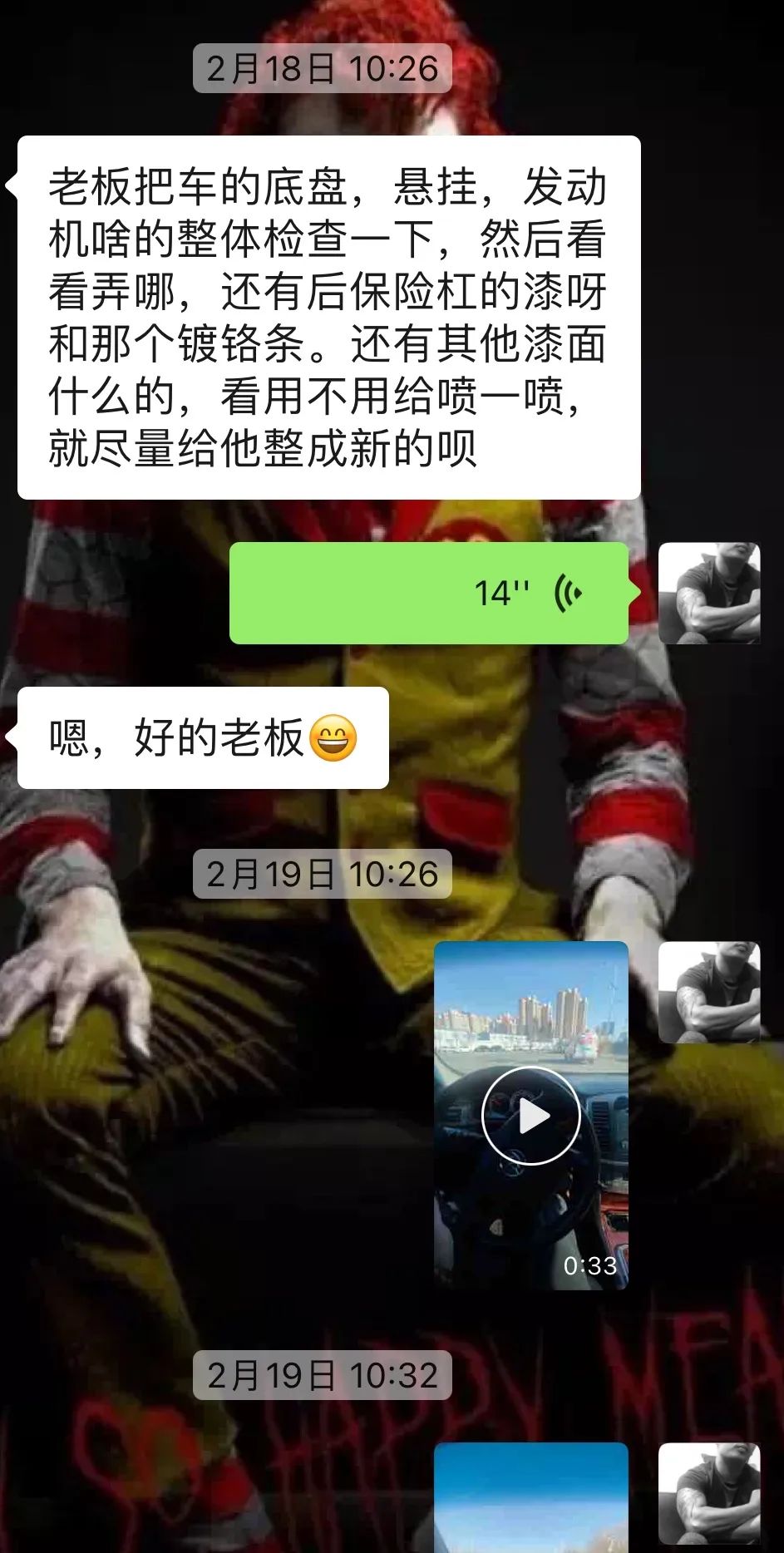 08款别克老君越通病处理视频,08款别克君越整备需要多少钱