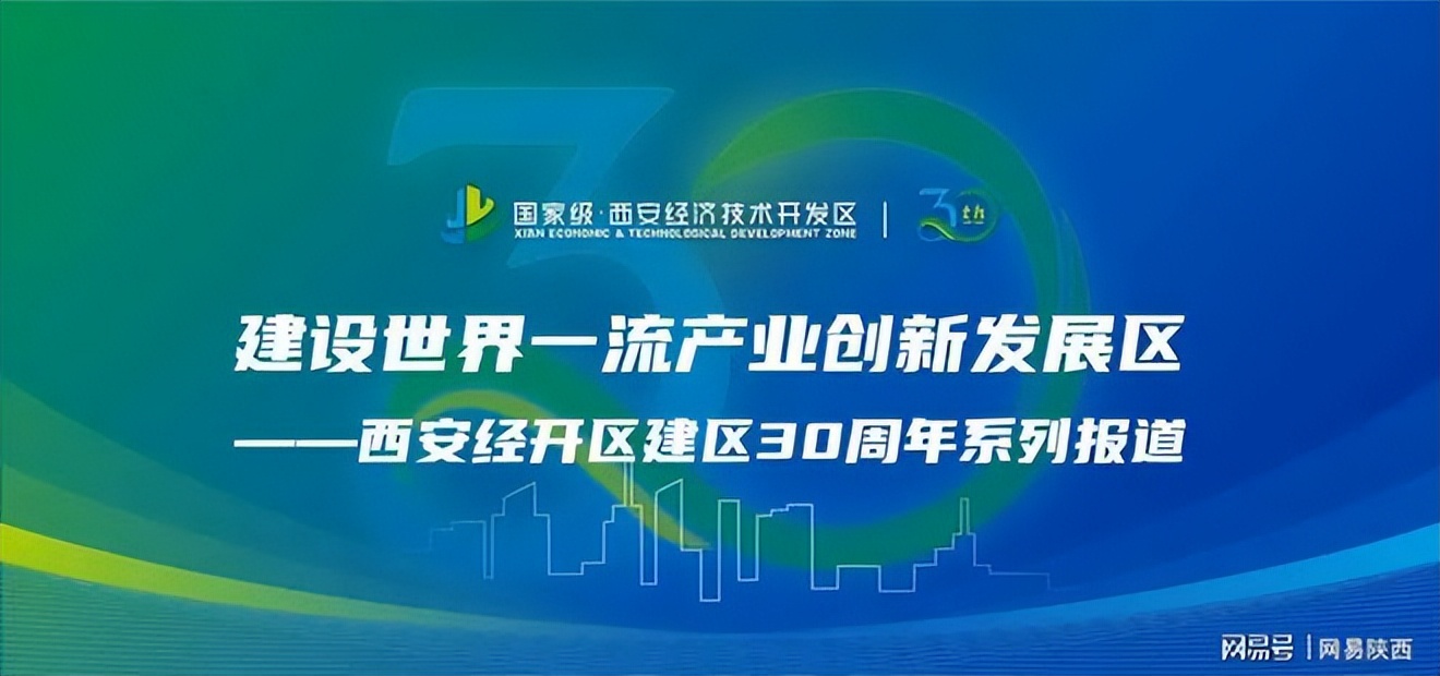 西安经开三甲医院最新进展,经开区新三甲人民医院