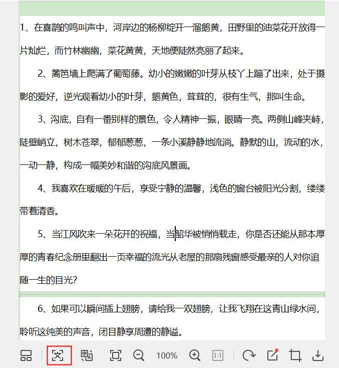 iphone如何图片转文字,微信怎样把图片文字转成电子版