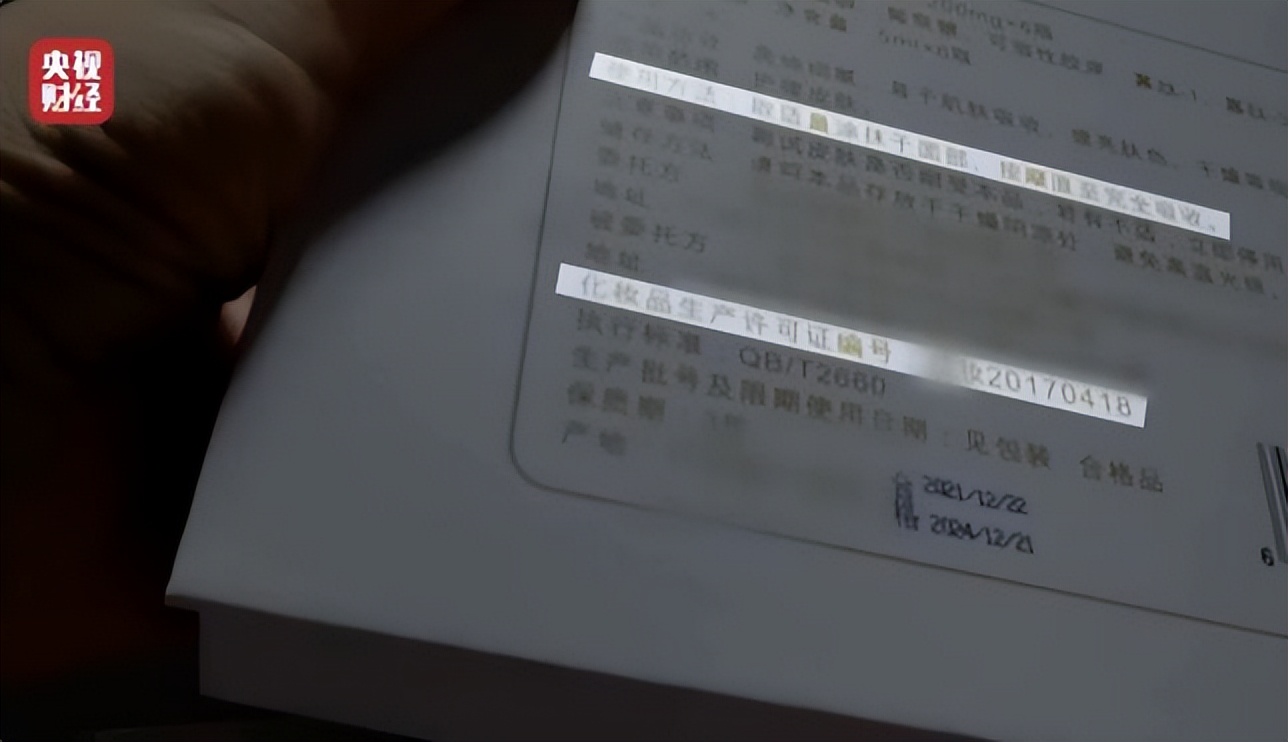 315曝光的瓜,315曝光茉莉泰国香米