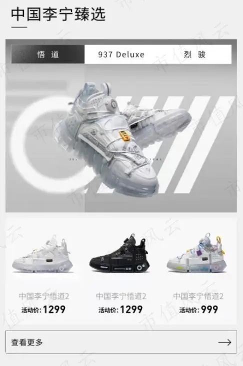 Supreme、Vans背后的威富集团：123岁时尚老店“变态”的股东回报