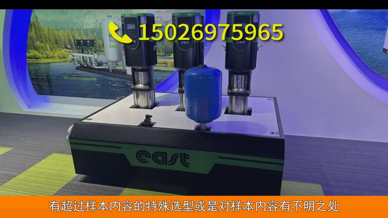 上海东方水泵厂家联系电话,上海东方泵业型号大全