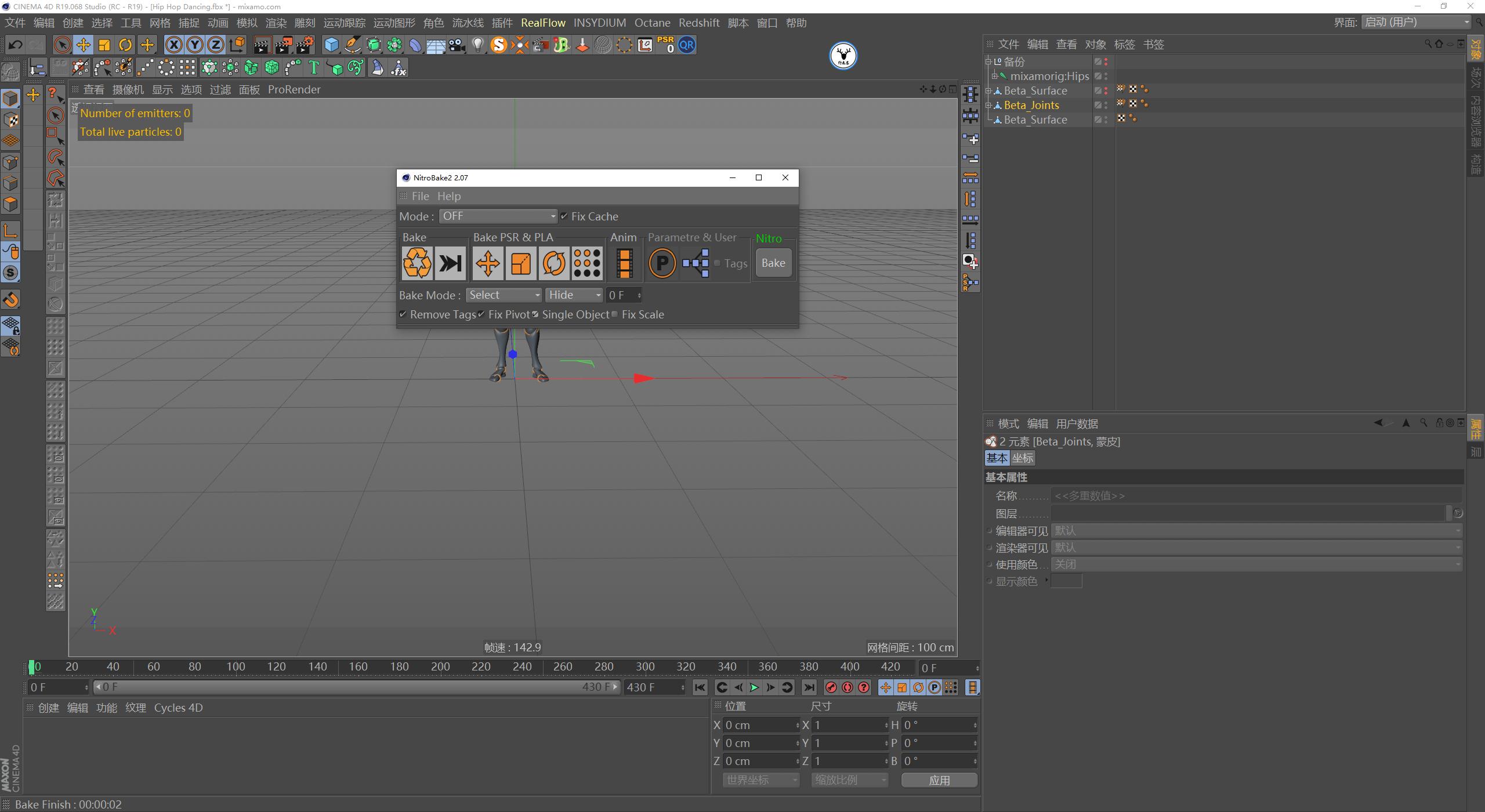 c4d教程入门到精通爆炸特效,炸毛的小人c4d