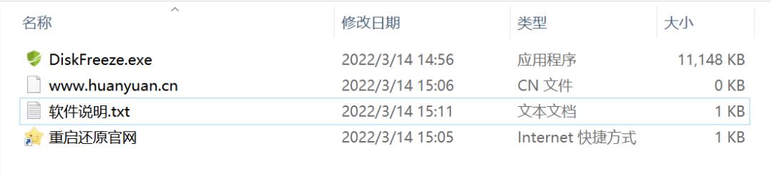 重启还原软件哪个好用,免费好用的重启还原