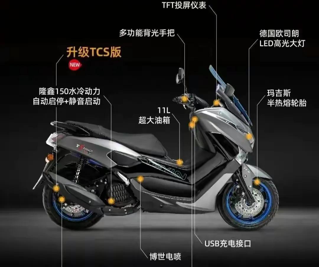 天鹰ts150最新款踏板测评,天鹰ts150tcs版到底怎么样