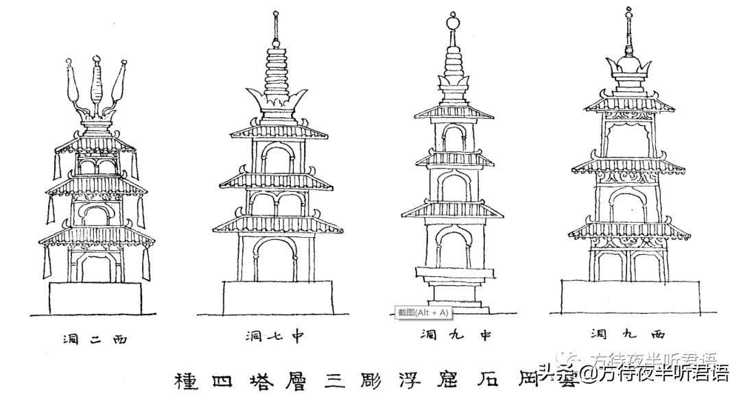 梁思成与云冈石窟,梁思成徽派建筑