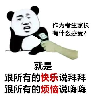 快高考了来大姨妈怎么办,大姨妈急死了怎么办