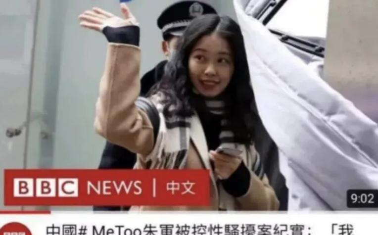 朱军最近状况,朱军现在情况