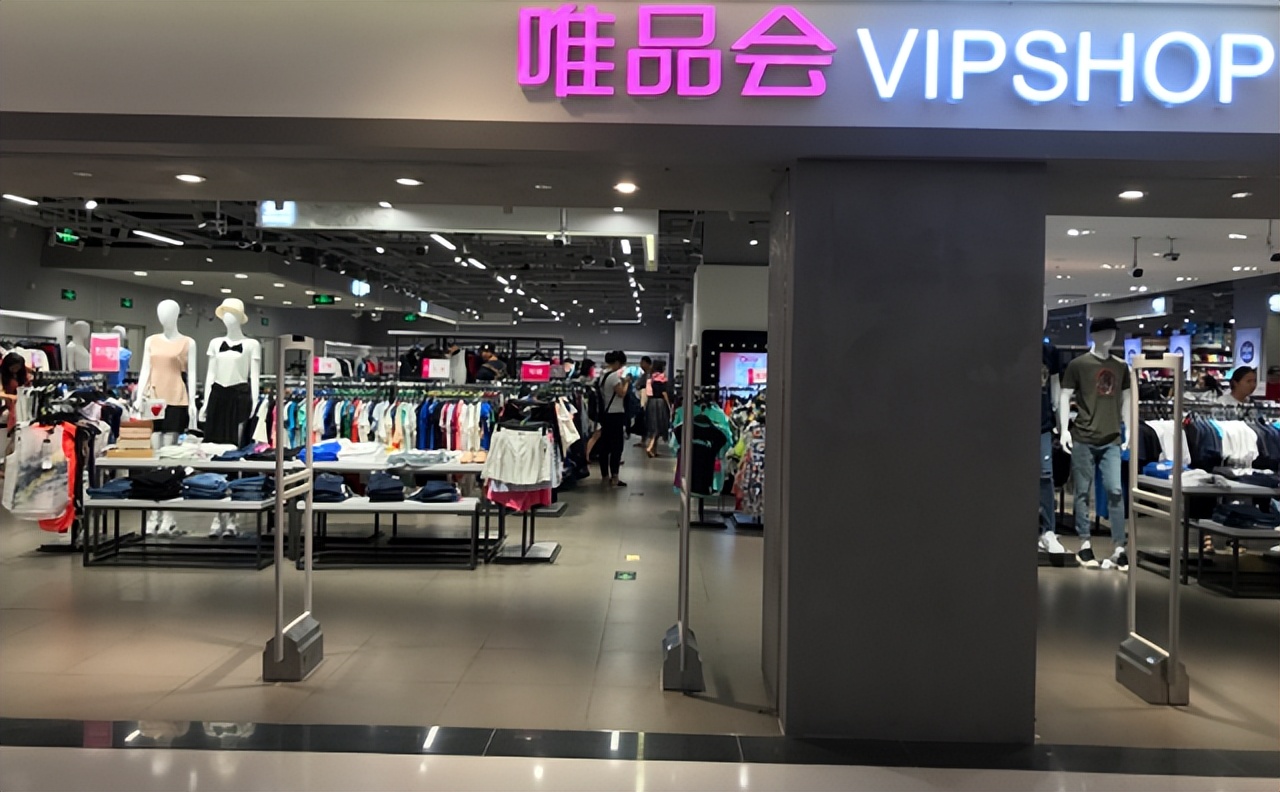 唯品会为什么能坚持大牌低价,唯品会为什么大牌那么便宜