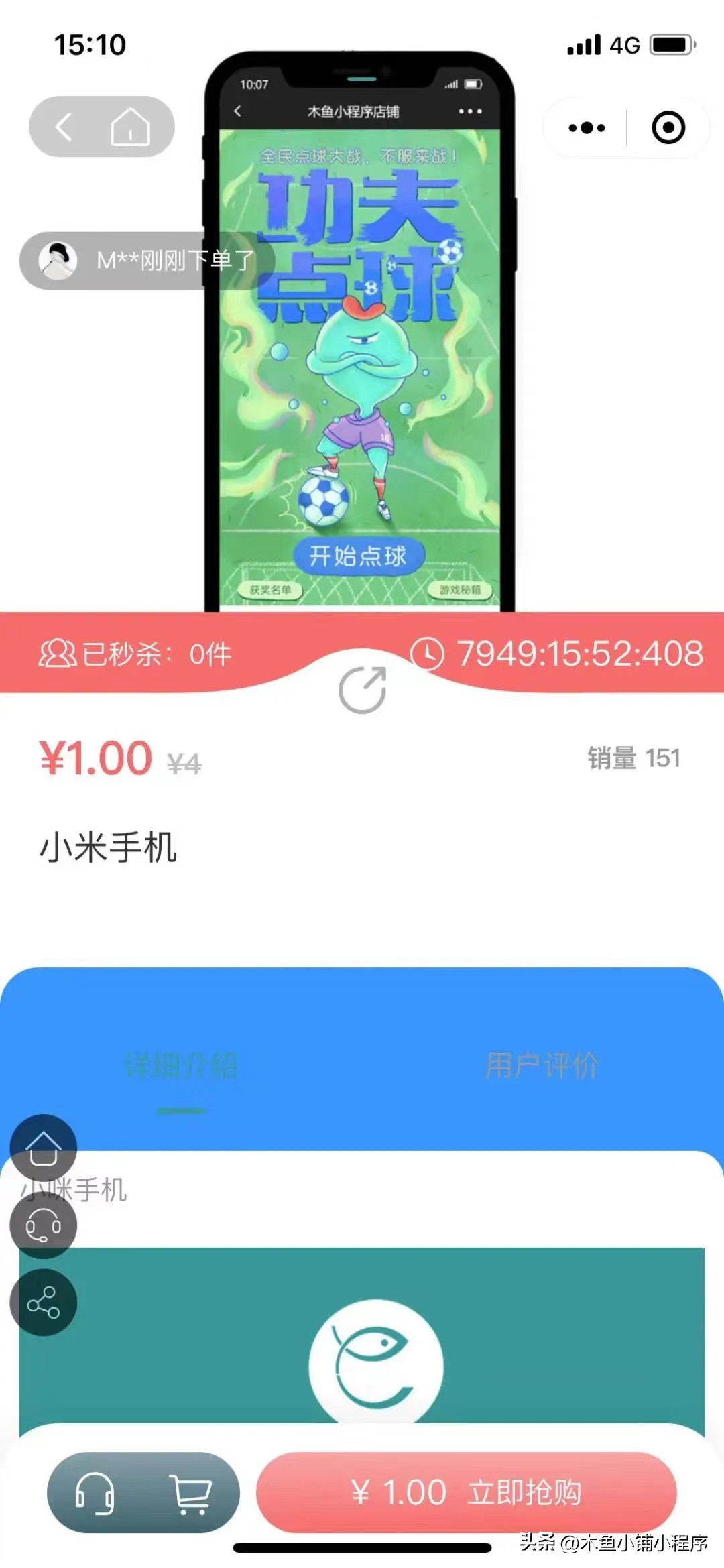 商家小程序如何裂变,小程序裂变套路大全