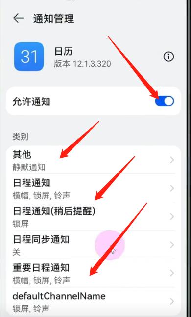 如何关闭手机推送的烦人广告,如何关闭手机广告拦截功能