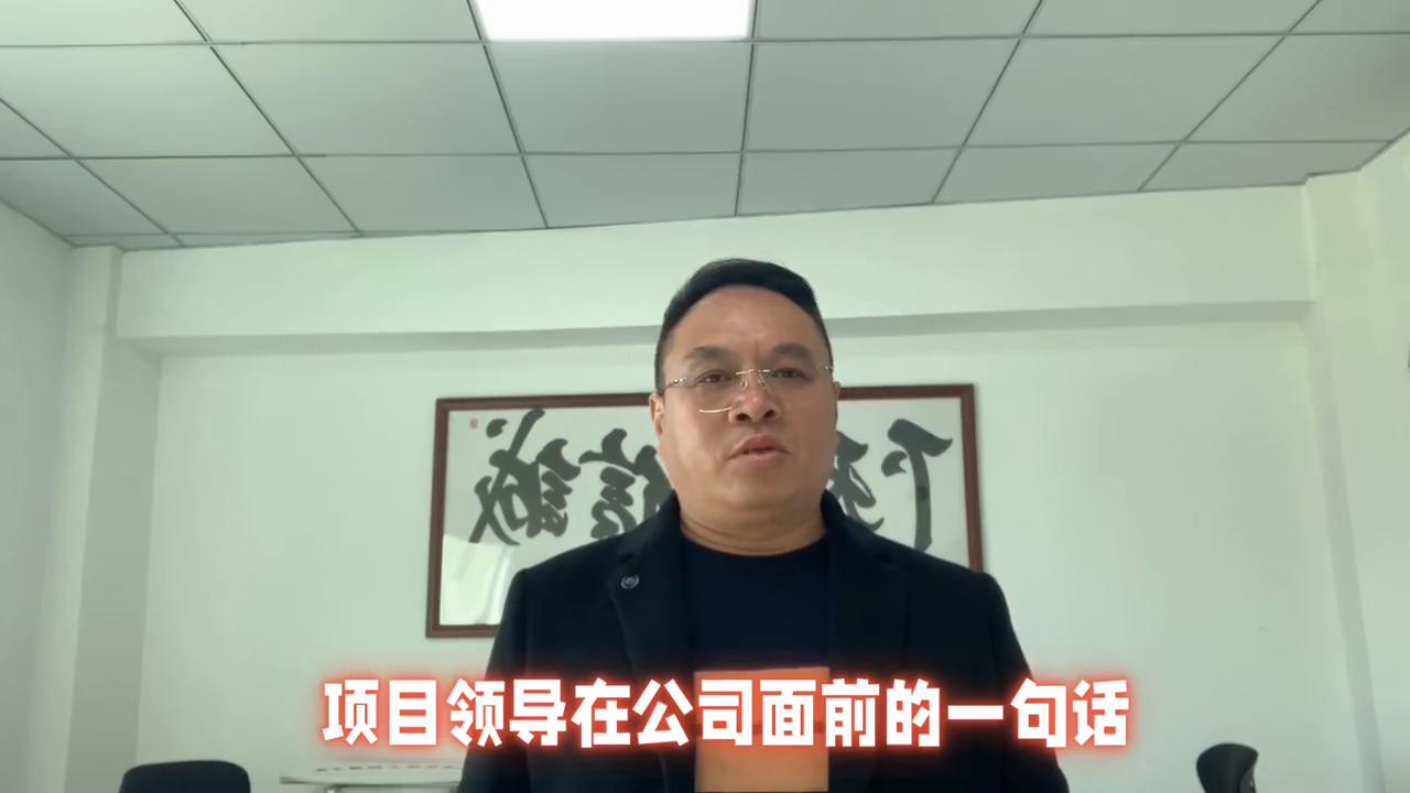 我们没背景没靠山一切都得靠自己,没有背景没有靠山只能拼命努力