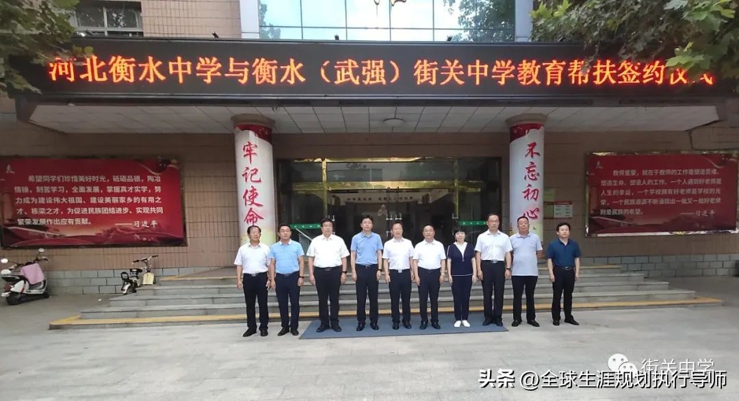 河北初中低分上普高怎样规划,河北普高分数线