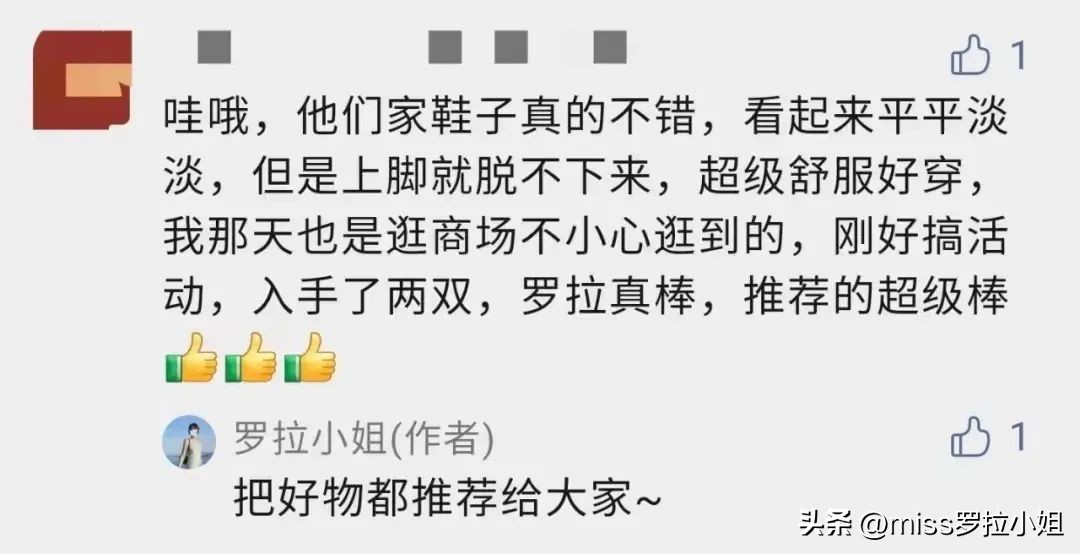 哪个牌子的男鞋子最舒服,老年人鞋子哪个牌子最舒服