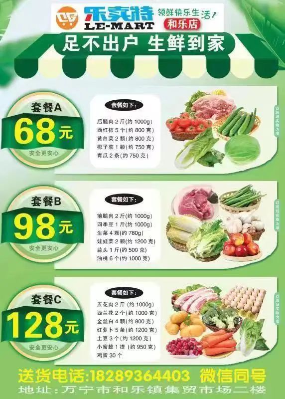 万宁什么时候解除静态管控,万宁静态管控最新通知