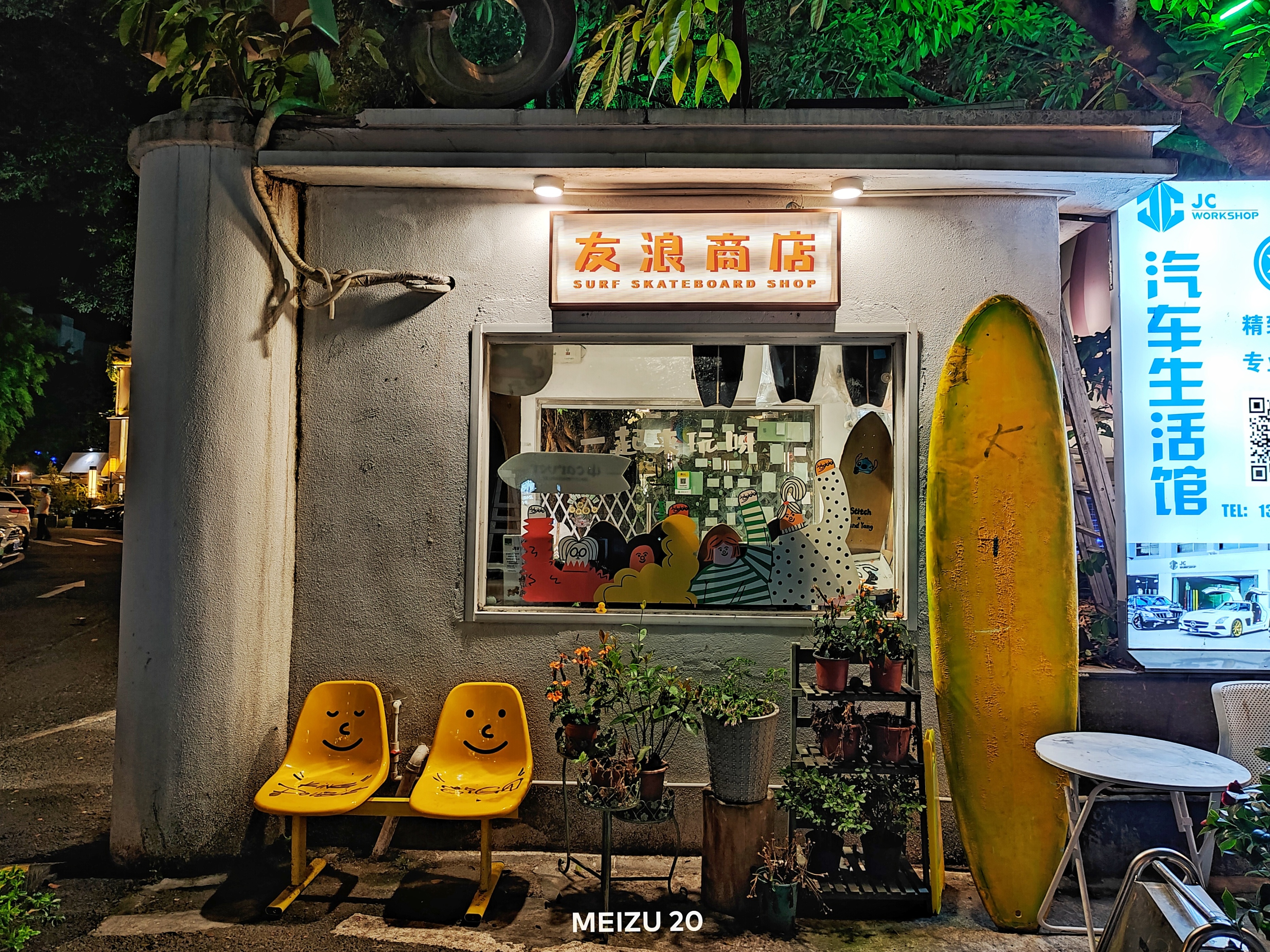 聊聊你的魅族20系列使用感受,魅族20使用后总结4个优点3个缺点