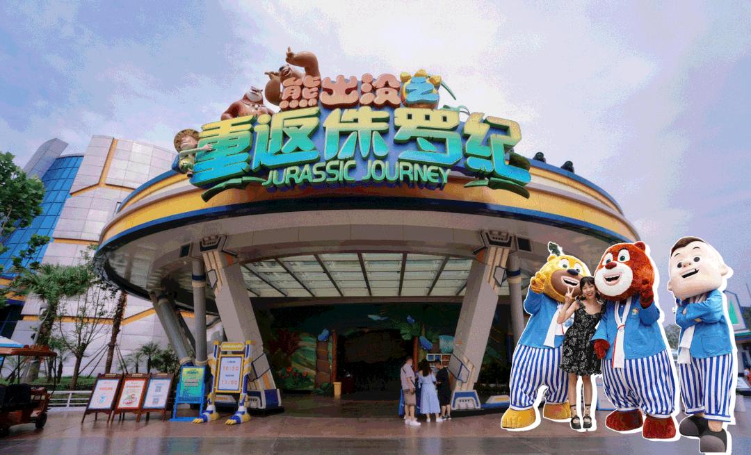 自贡方特恐龙王国园内游玩攻略,自贡方特恐龙王国全程游览