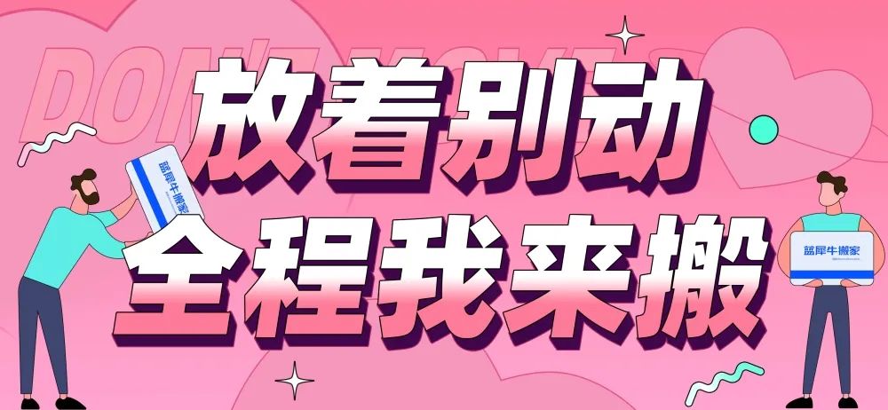 娣卞湷鎼鍏徃鍝釜骞冲彴闈犺氨,涓婂摢閲屾壘鎼鍏徃渚垮疁