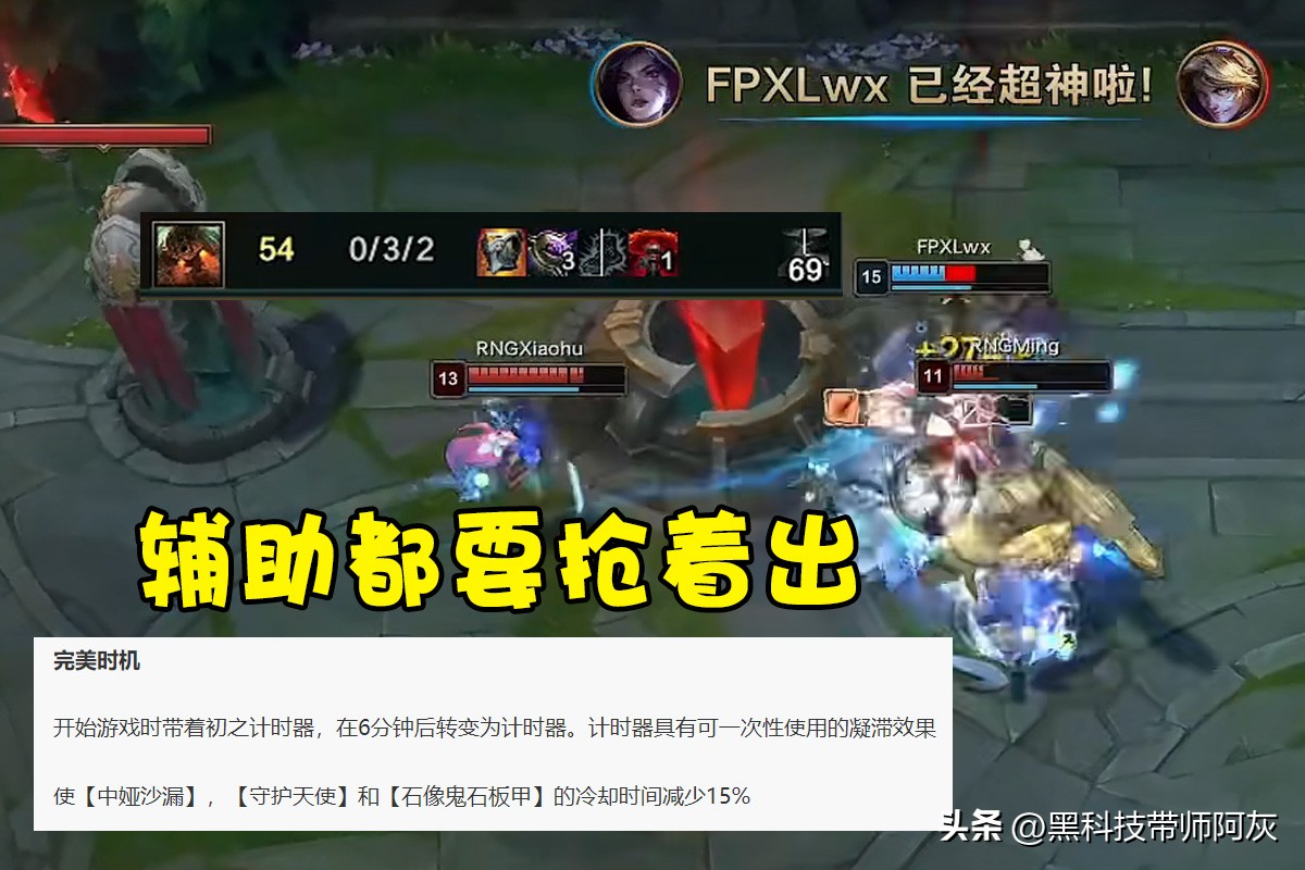 LOL：一件助坦克登上巅峰的肉装，大虫子靠它封神，可惜被改废了