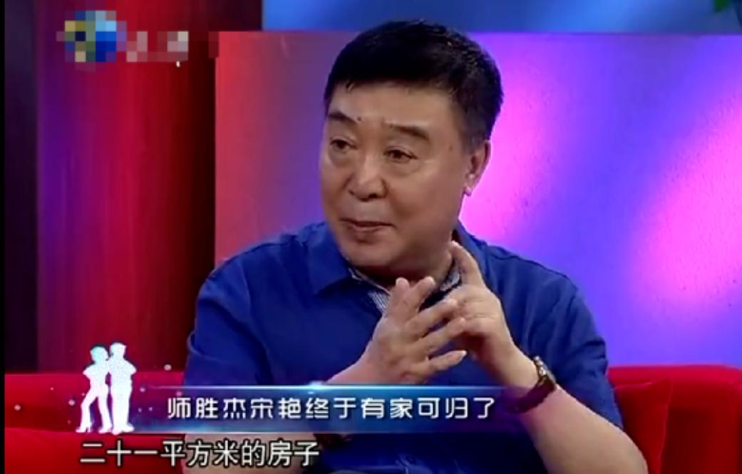 师胜杰逝世追悼会,师胜杰逝世完整视频