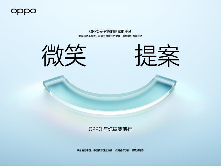 oppo用的什么色彩方案,全球色弱人数