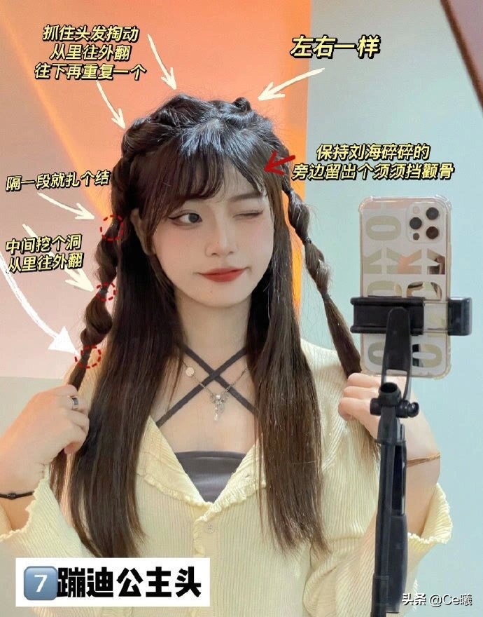 方圆脸中短蓬松发型怎么扎好看,适合方圆脸女生的帅气发型怎么扎