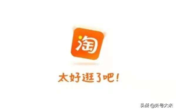 300万淘宝用户因为名字太“中二”连夜修改,“中二”是什么?