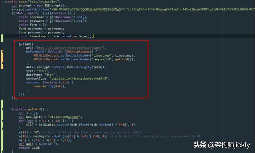 springcloudgateway加解密,springcloudgateway安全认证