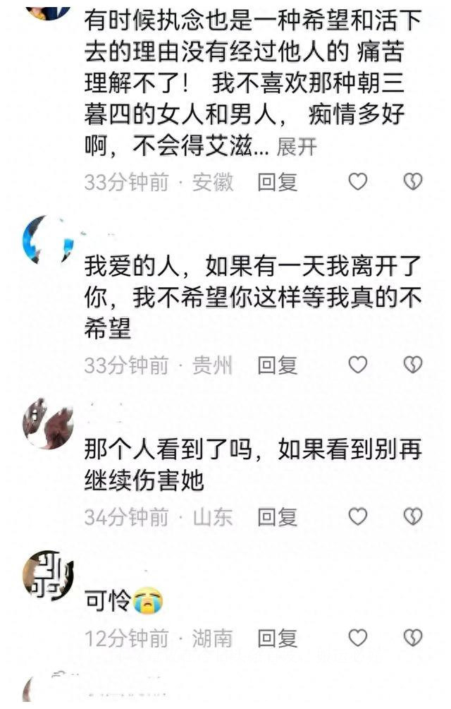 江苏痴情女子每天相同装扮商场等人，知情人：8年了那个人还没来