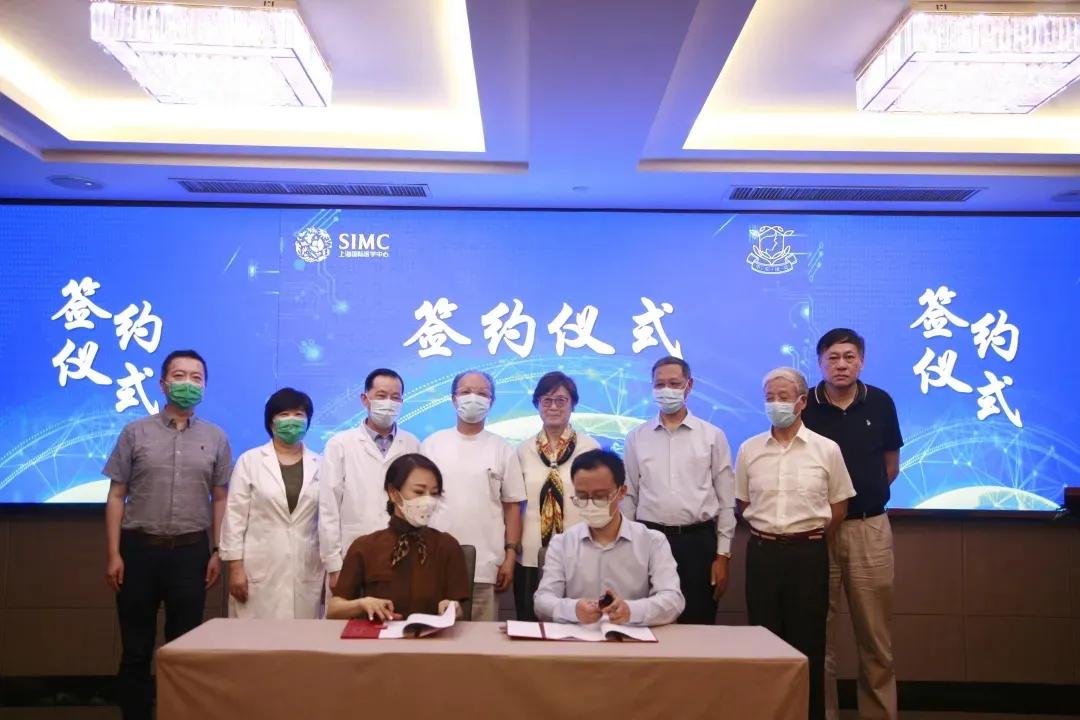 上海国际医学中心与万贝医疗健康公司举行肿瘤康复科学科共建签约