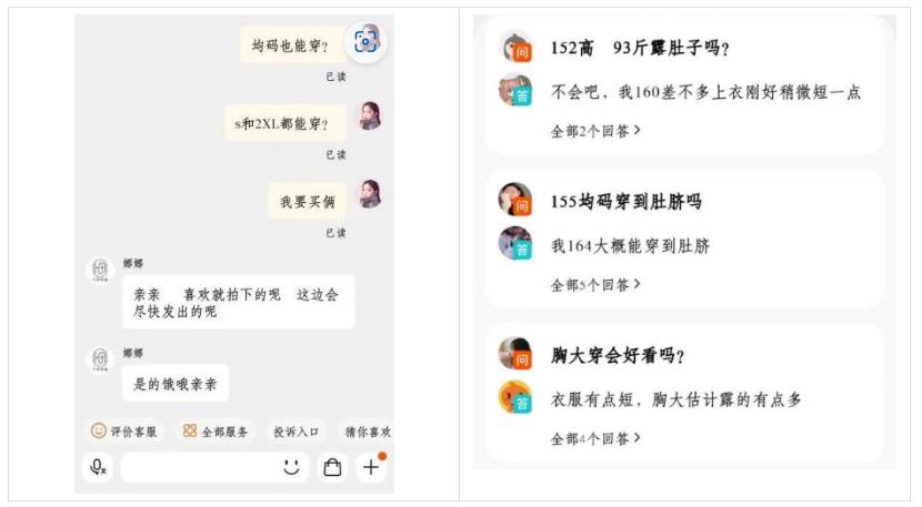 衣服尺码买小了如何改变,体重不变但衣服尺码加大