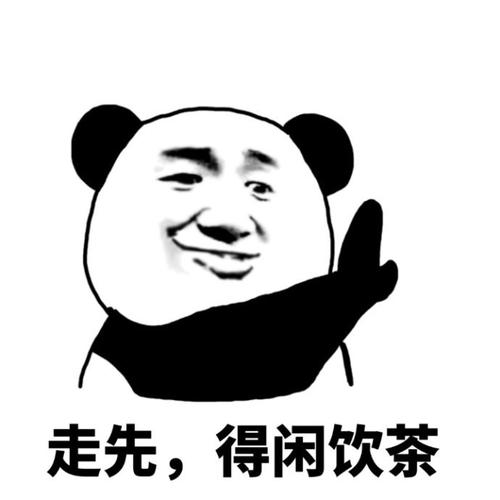 《好色一代男》，风流男子的浪荡人生